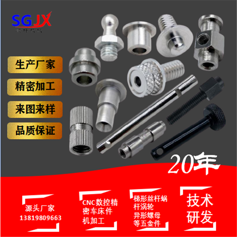汽車器械（xiè）零件衝壓件