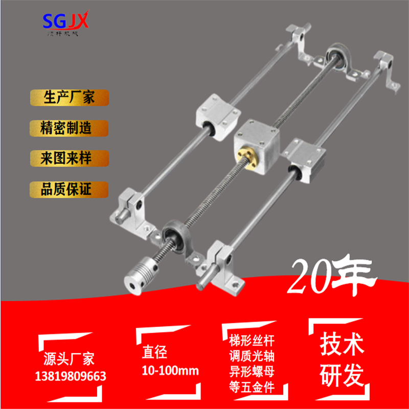 直（zhí）線導軌圓導軌