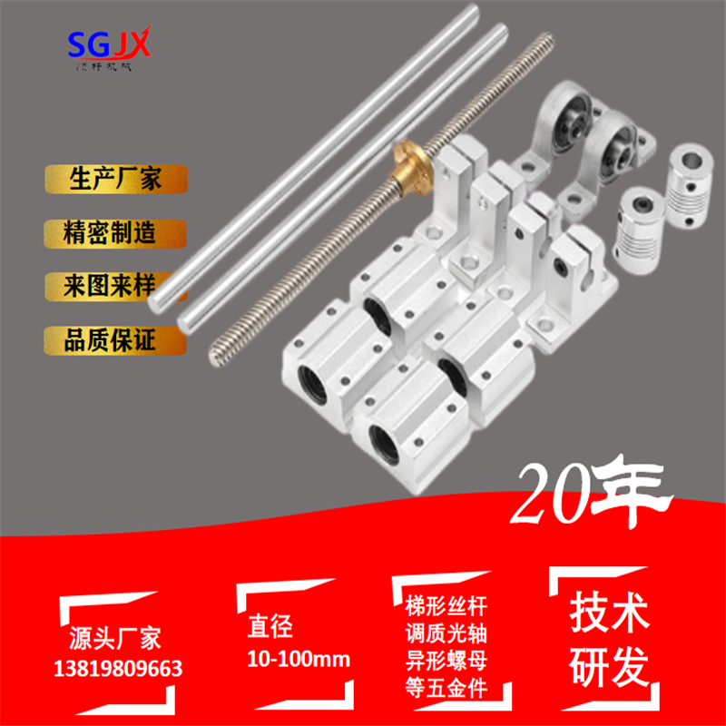 直線導軌滑台模（mó）組單線軌高精度加工（gōng）
