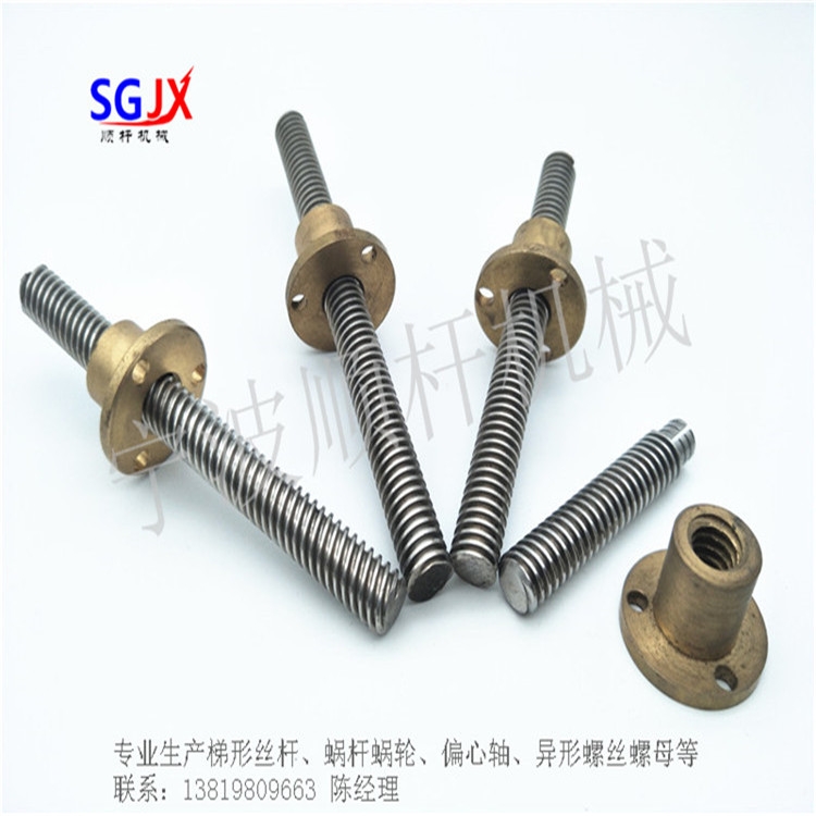 304梯形絲（sī）杆T型螺母