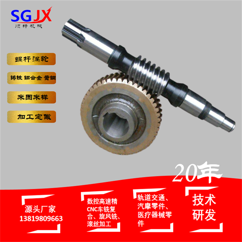 不鏽（xiù）鋼螺杆的（de）應用及特點.png
