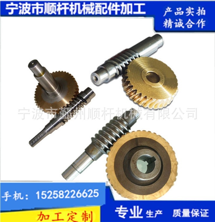 生產加工 精細激光加工設備配件零部件加工蝸杆渦（wō）輪