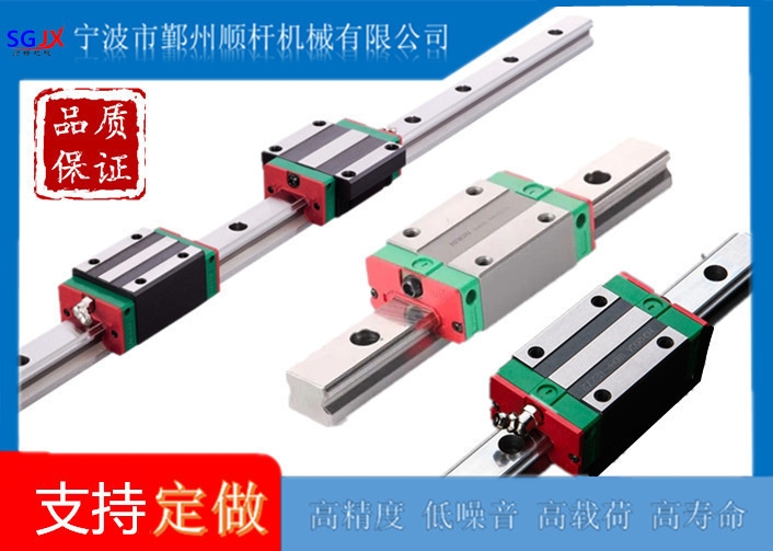 廠家供應微（wēi）型直線導軌MGN9C可與HIWIN上銀互換滾珠滑軌