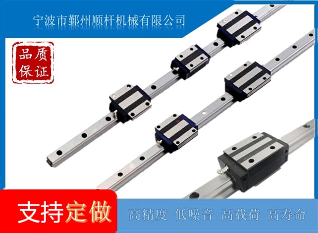 廠（chǎng）家（jiā）直銷 直（zhí）線微型導軌滑塊MGN5 7 9 12 15線軌電腦花樣機配件