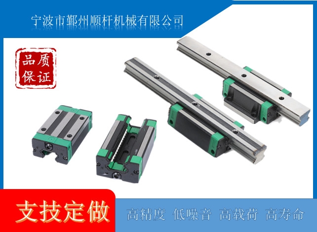 直線（xiàn）導軌滑塊滑軌（guǐ）線軌方軌HGH HGW15 -50