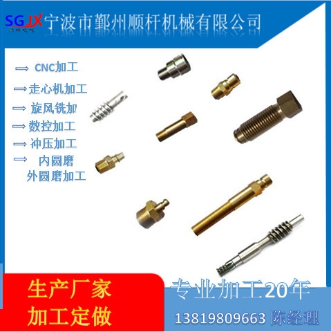 數控車床加工不繡鋼銅45各類精（jīng）密件加工走芯機件複合車銑