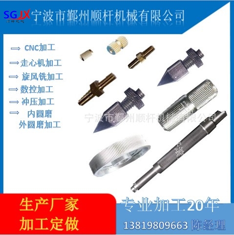 軸類（lèi）精密數控（kòng）車床加工（gōng） 不鏽鋼（gāng） 鐵 銅 鋁 走心機加工定製