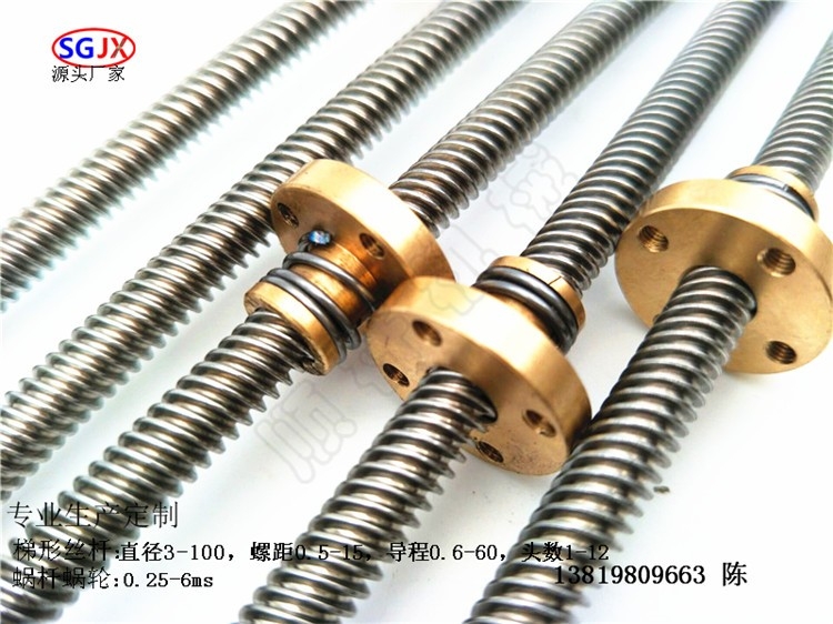3D打印機梯形（xíng）絲杆（gǎn）Tr88直徑8導程8螺距2頭數4 消回差消間（jiān）隙銅螺母