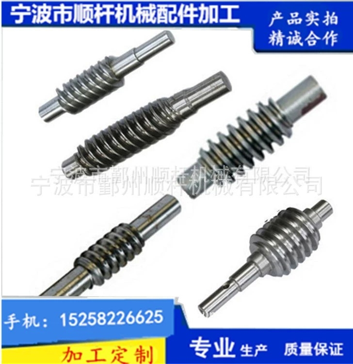 生產廠家 高（gāo）精度雙頭多頭蝸杆 電機減速機蝸（wō）杆（gǎn）加（jiā）工 滾（gǔn）軋數控車床旋（xuán）風銑