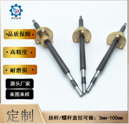 專業生產（chǎn）T51四頭梯形絲杆 各規格（gé）非（fēi）標機床螺杆及螺母光軸