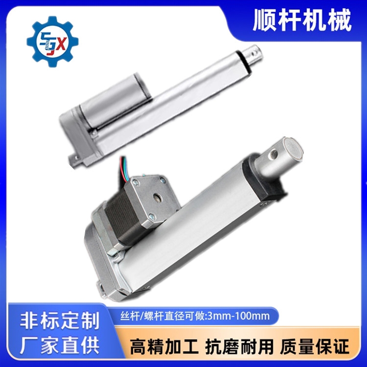 電視升降架（jià） 電腦架  電動伸縮杆電機推杆 絲杆