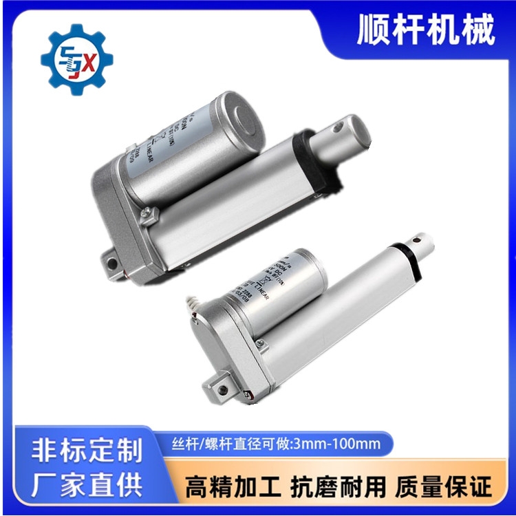 電動推杆蝸輪（lún）蝸杆（gǎn）平推頂伸縮升降絲杆（gǎn） 電氣機械（xiè） 保（bǎo）健器具