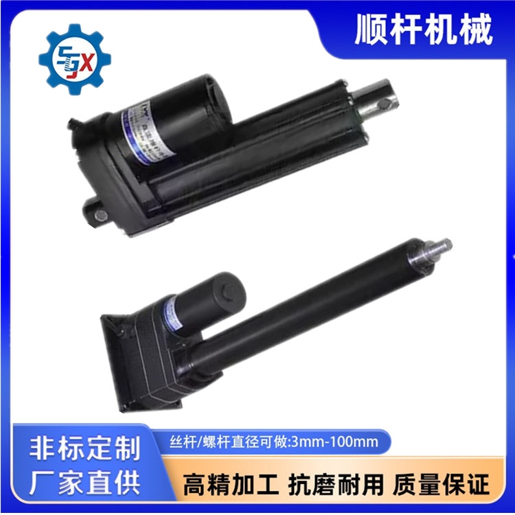 智能升降柱電動缸無刷步進電動升降桌立（lì）柱 電（diàn）動辦（bàn）公桌