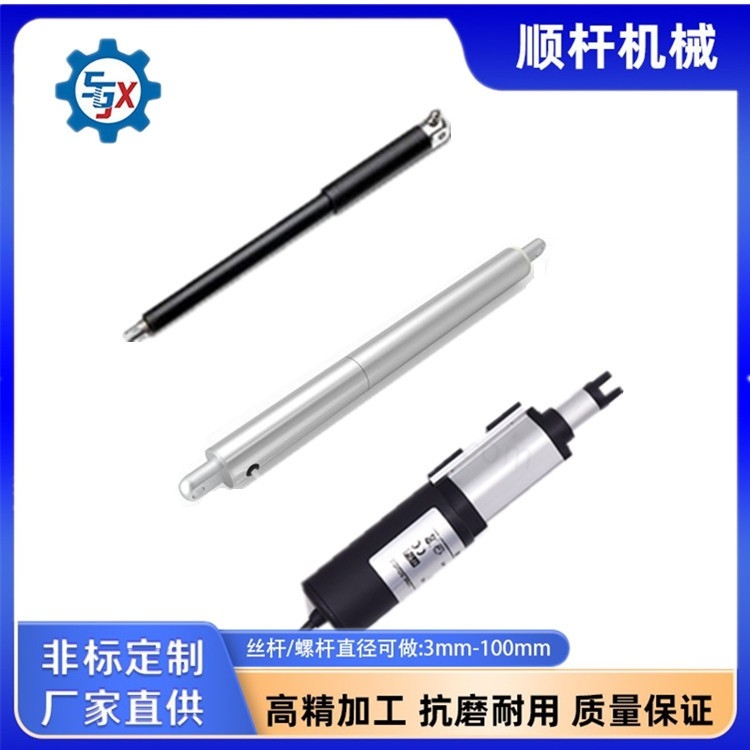 微型筆式（shì）電動伸縮推杆開窗器 直流（liú）升降器直（zhí）流伸縮杆智能窗簾