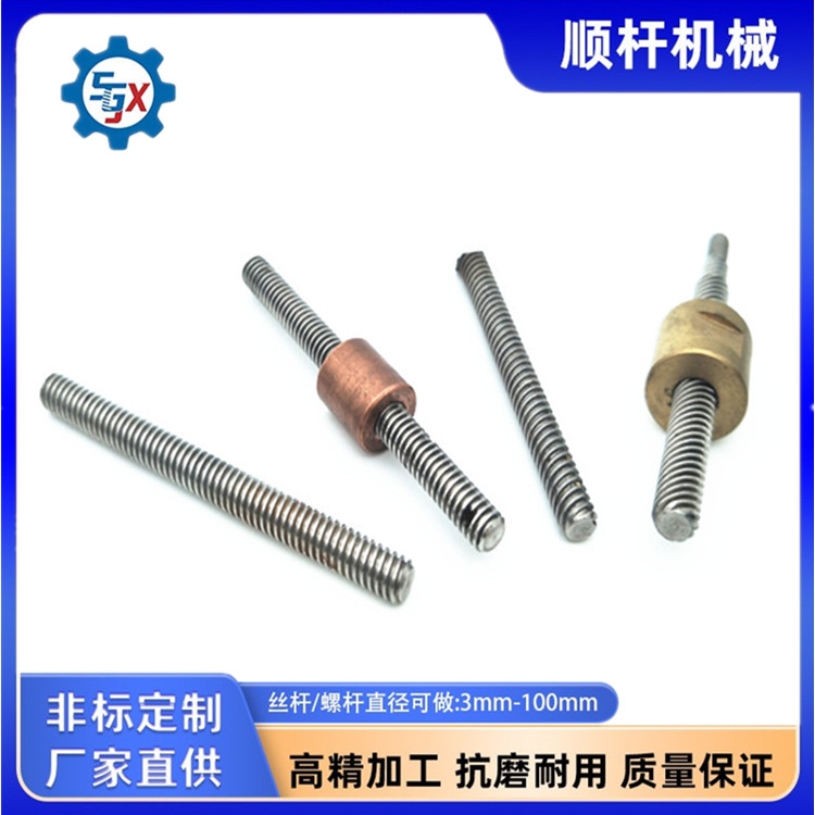 現貨梯形絲杆直（zhí）徑T51/4頭 T6.356.354頭 微型多頭梯形絲杆