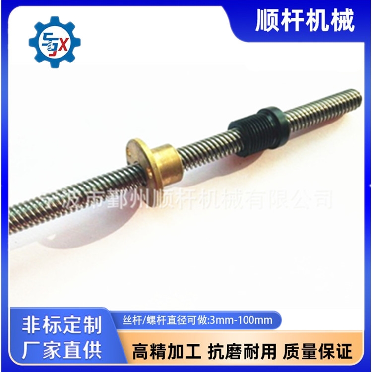 現貨T1010/5頭梯形絲杆（gǎn） 法蘭銅螺（luó）母 梯形多頭（tóu）機床螺杆