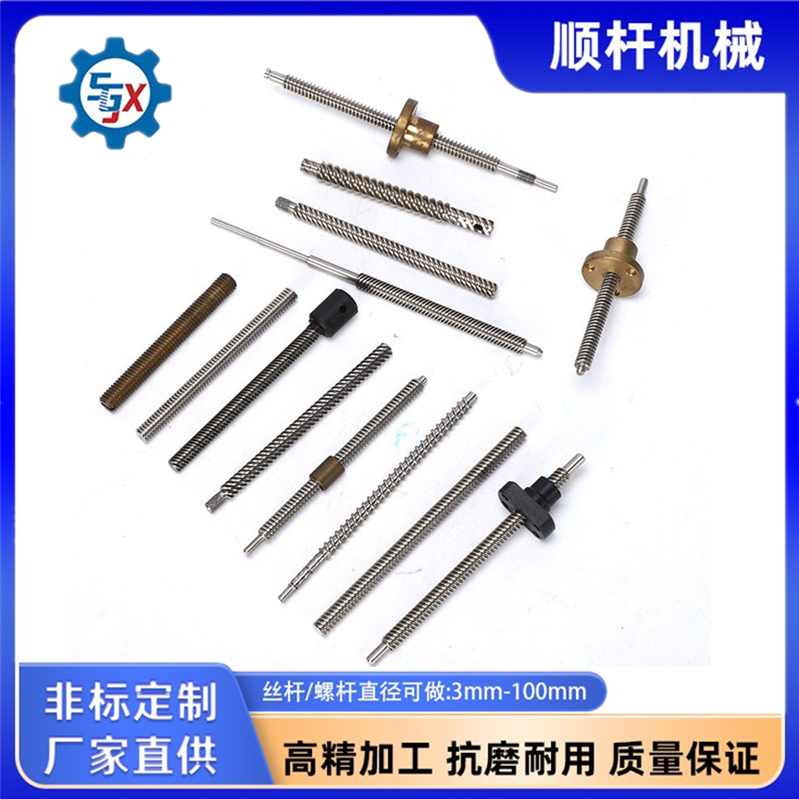 不鏽鋼多頭梯形絲杆Tr8248121420大程導 升降（jiàng）推杆3D打印機絲杆