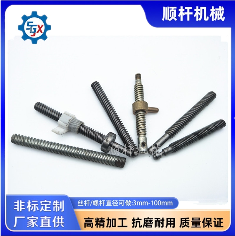 定做多頭梯形絲杆 不鏽（xiù）鋼（gāng） 鐵螺杆（gǎn）全螺紋加工 直徑3-80滾絲加工（gōng）