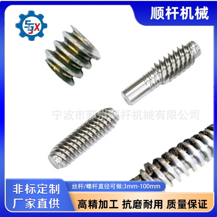 供應（yīng）成品現貨蝸杆 減速機蝸杆 可按圖紙或樣品定製機床（chuáng）絲杆