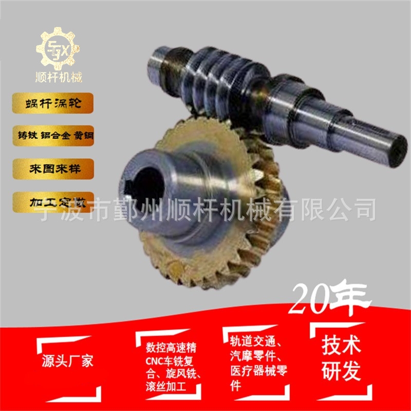 承接 多頭蝸杆 大模數小模蝸杆 蝸杆蝸輪成套生產（chǎn）
