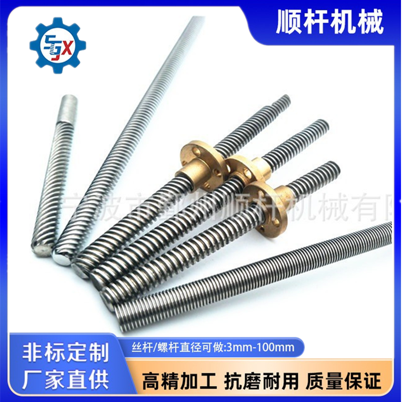 現貨T1010/5頭 T1020/6頭梯形絲（sī）杆徑（jìng）直（zhí）10導程（chéng）20 不鏽鋼多頭螺杆